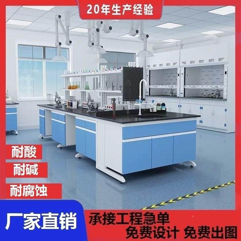 实验室工作台理化板全钢学室化边台台校通风XON柜中设备PP工厂学,商业/办公家具,办公储物柜,淘宝优惠券,粉丝福利购,淘宝优惠卷