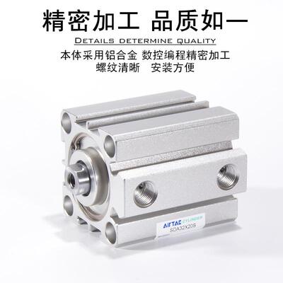 亚德无品牌/客薄型5带气缸DSA50/63/80/1磁00XX10X15X20X25/30X35