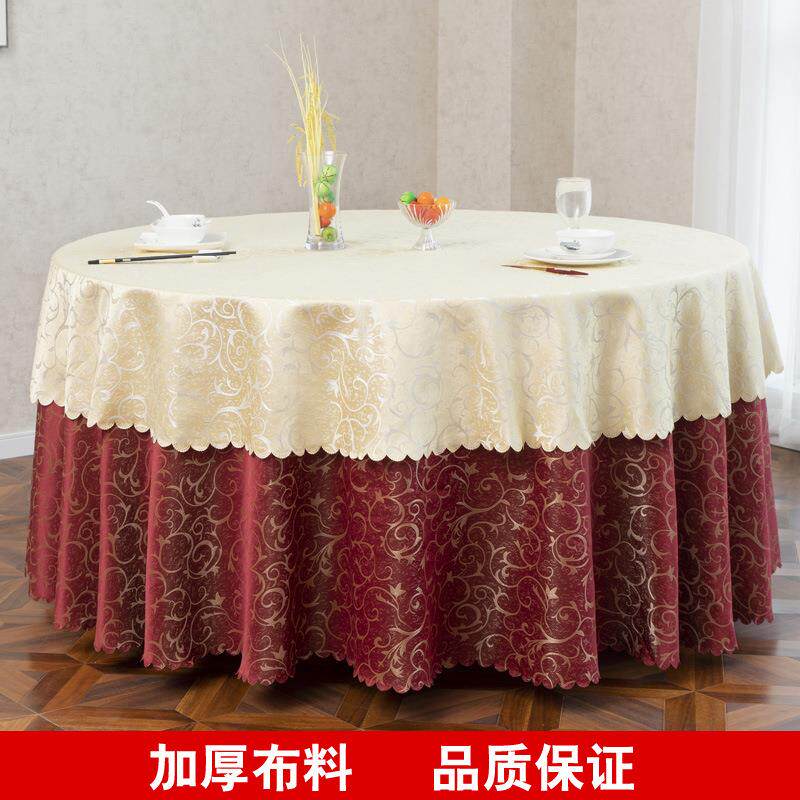酒店台布桌双层桌布布高档双圆形圆桌加厚包厢厂宴会台桌布层台裙