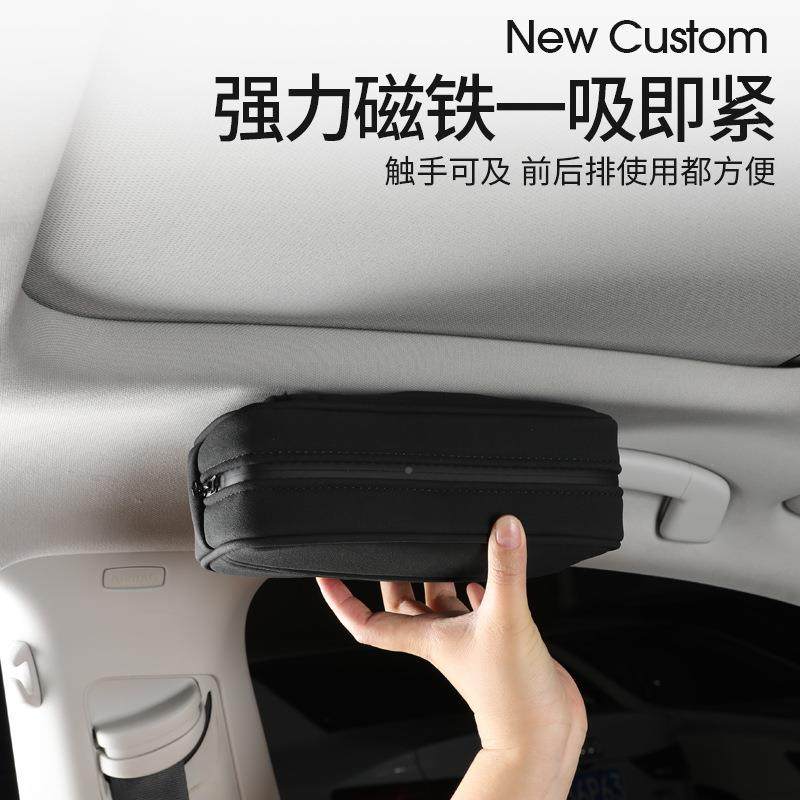 汽车UXJ纸用强磁吸顶式纸巾盒车车内抽纸盒吸顶皮纸巾盒革加载强