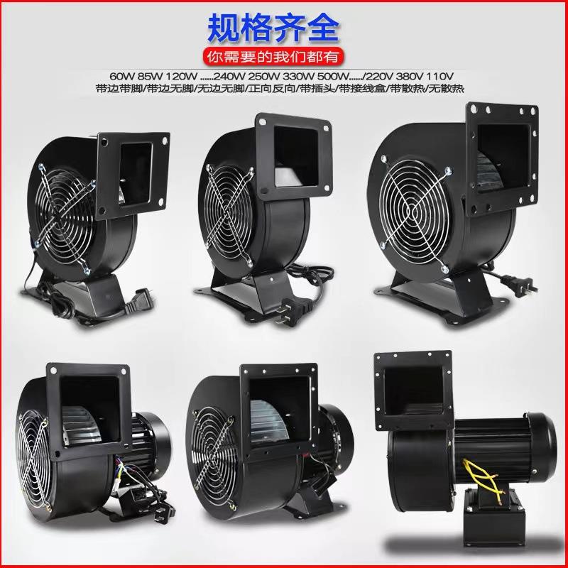 小型工频多翼式离心风机813F0LJ5气模拱门鼓风机220/3TRT0VV静音