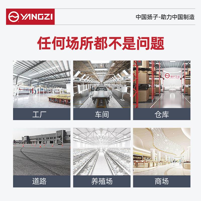 扬子YZ-X2手推式洗地机工厂车间保洁洗拖吸一体机