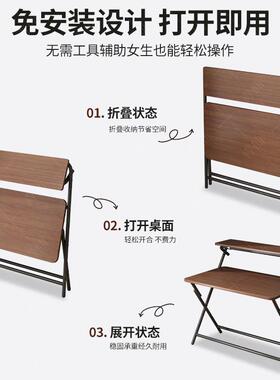 折电叠脑桌家用学生习桌EVV小户学型床桌免安装边可移动小桌子书