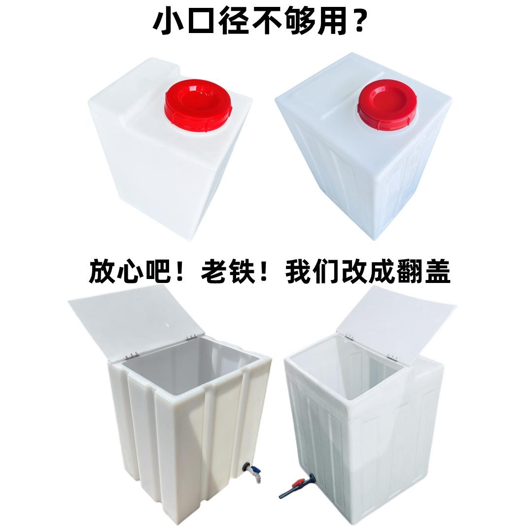 洗立式翻盖箱方形家用654养鱼困水缸车料蓄水桶厨房塑水储水罐卫