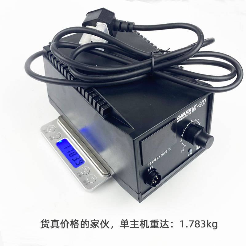 广州黄花高洁电焊台电烙铁内热式可调恒温 MT-936电子维修焊接75W