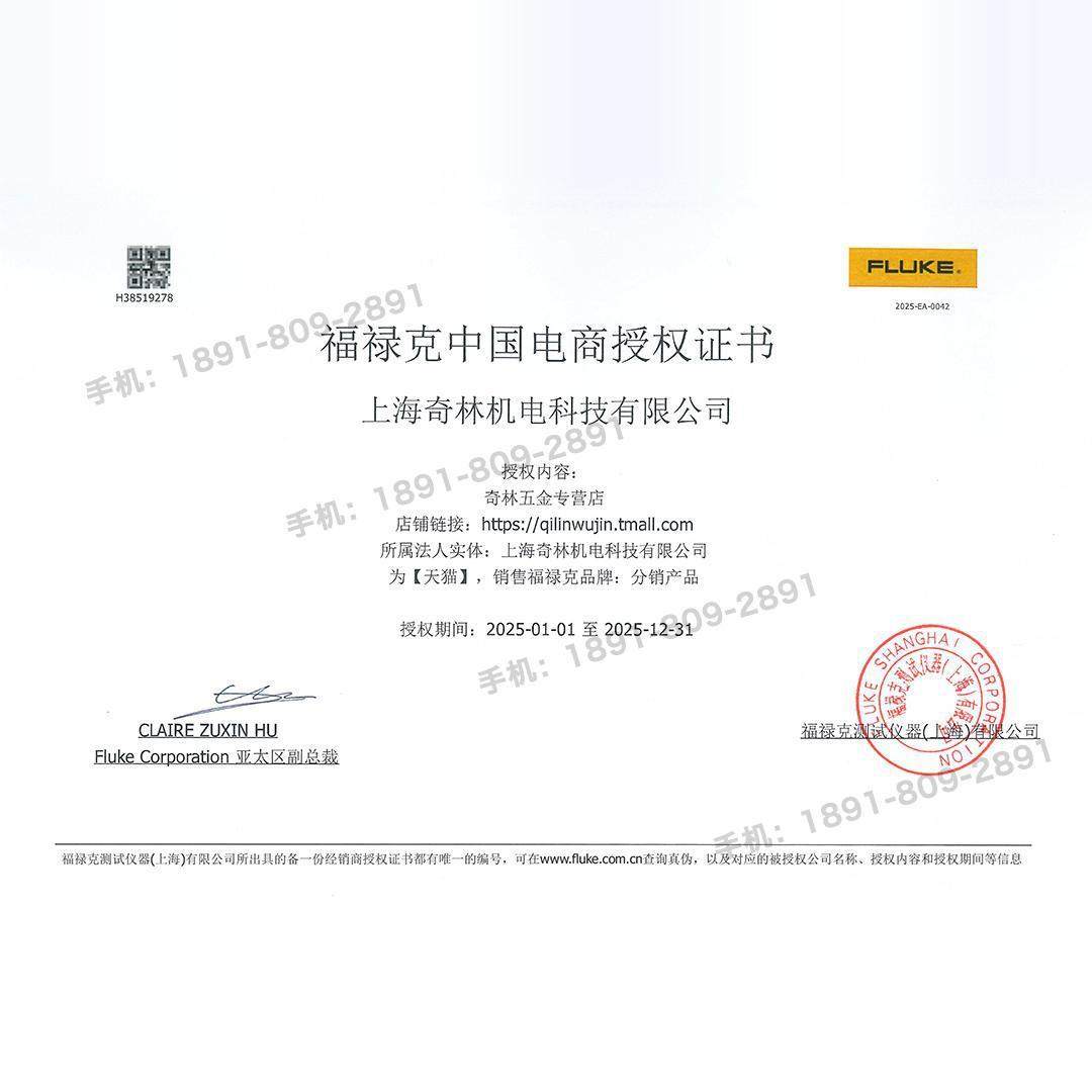 F1M55542485BMAX0/2/F17BF11KIT/16/107高精度018B万0用表12E+