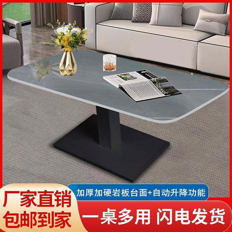 L7自用动升降茶几餐岩板桌桌面升降降餐小户F77TM7TS型两简约客厅