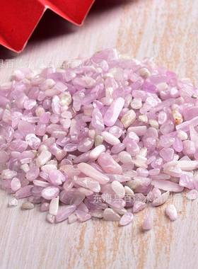 天然紫锂辉水石摆件粉石摩根石原晶石鱼缸碎花盆造景装饰MXC铺底