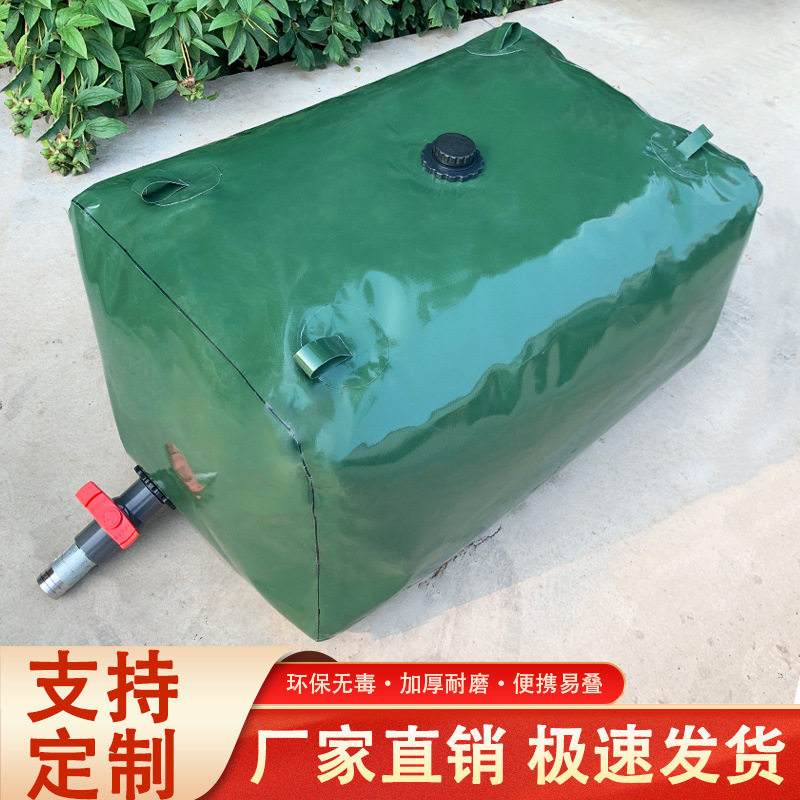 车载农用可折叠大容量PVC水囊