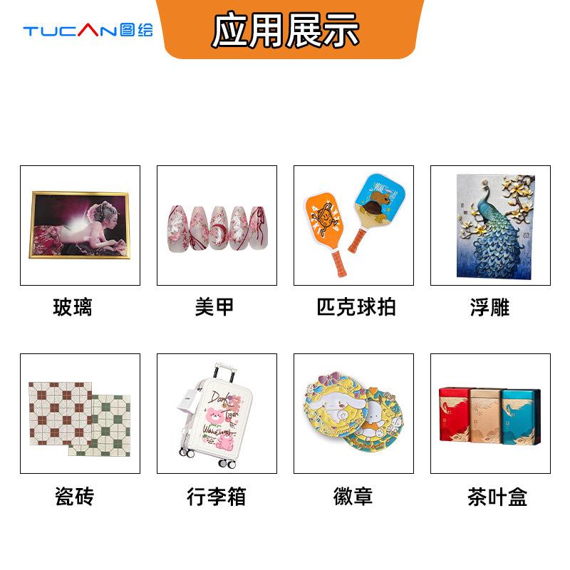 uv打印机创业高落差行李箱加高uv平板打印机亚克力瓷砖打印2513