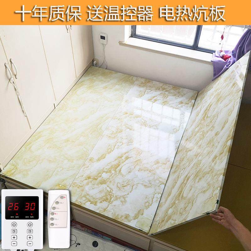 电炕热板家用炕板取暖电热电热板电炕暖炕农炕村DYN电热电炕碳纤