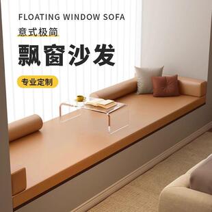 飘窗窗台厂家直供四季通用可擦洗防主水卧阳垫台坐榻榻米垫子垫轻