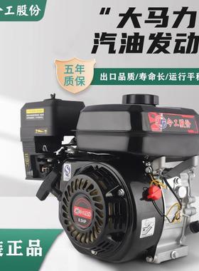 今工ZFR170汽油发动四冲程小型.汽油机微打耕机谷机8机5匹单缸发