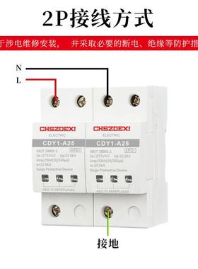 一试验浪1涌10/350us工业基站三相P2P3P护4P防雷保器limp2JCU级5K