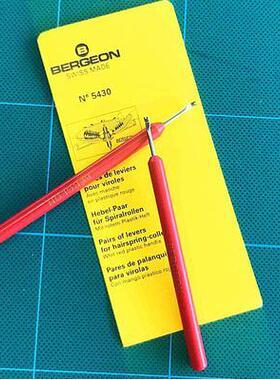 修表具NOO4瑞士起Bergeon530红色起针铲工针钳油丝夹套撬