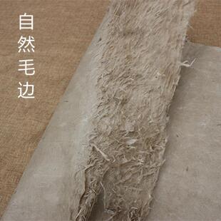 西和麻纸仿纸古毛边书画书作品皮参887展半生熟宣纸构土纸法工艺