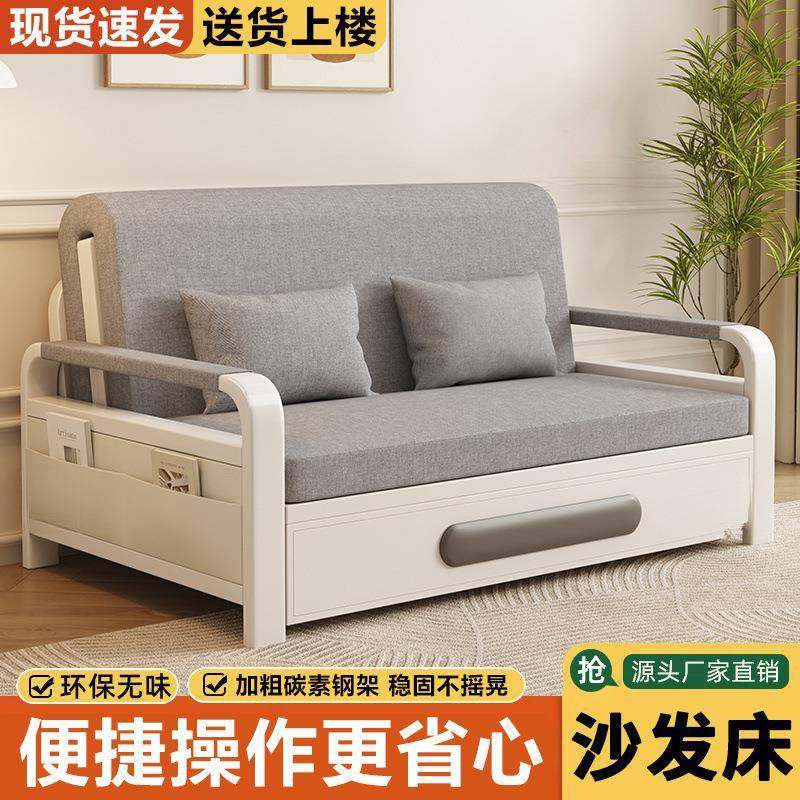 单人0沙发床XZE叠两用225年新款客折叠床小户型阳折台多功厅能伸