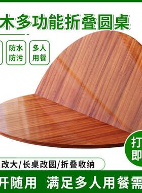 店大ltao1001圆桌面板转盘桌面实木1桌人面圆形可折叠圆桌10酒餐