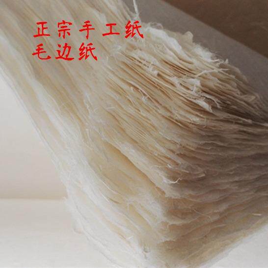 四尺清625水清底云龙皮纸宣纸包装半透明生熟书法作拉力强纸韧性