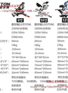 拉杆式推拉切能割锯10寸功4273多度斜切型5材切割机木工高精度锯