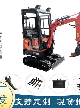 出口瑞士农用小型挖掘机1吨带驾驶履带迷你挖室沟机家IIX用挖掘机