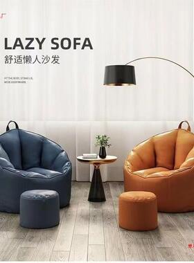 懒人沙型发榻榻米卧室小OJC舍厅网红休闲宿单人沙发可爱坐客椅