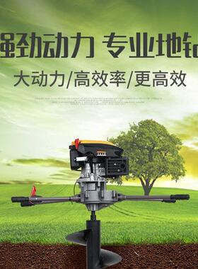 新地钻挖坑机大功率小型农用汽油机打BWW款肥洞钻种孔机果园施植
