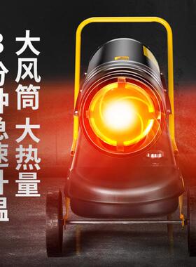 70kw燃油快速升温AL-65413暖加机大棚房快速温暖风风机工业商用取