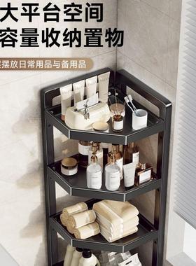 卫生间置物架落地式多层三角储间物架浴室杂转角收OMA洗纳物架手