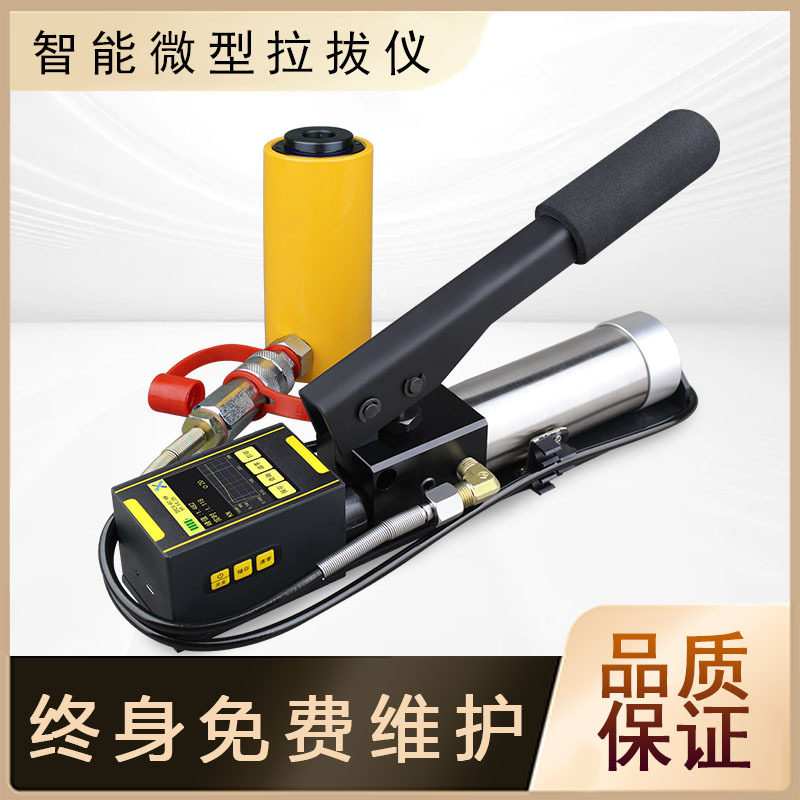 KS-V10微型混凝土拉拔试验仪