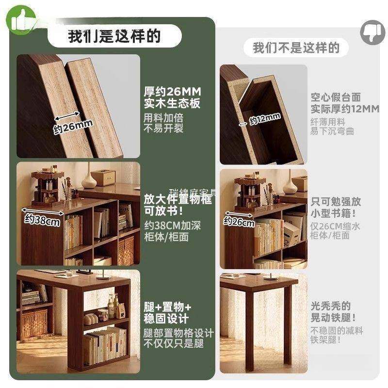 BFS书桌柜一卧室家L型电脑桌2用0书25年新款实木转角体学习桌中古