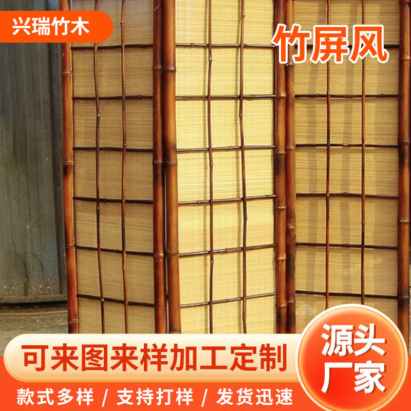 竹屏风乡村自建房复古围墙 民宿日式竹屏风 庭院竹子隔断挡墙竹门