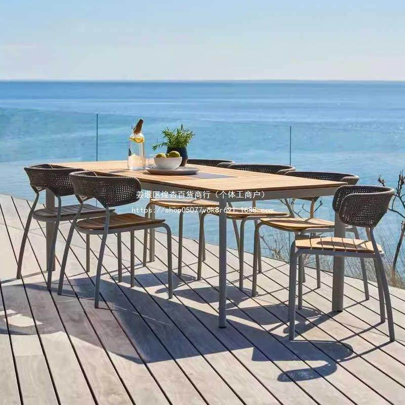 院阳外台户外具桌椅别墅花园民宿休闲餐椅室防水防晒藤编家IFE庭