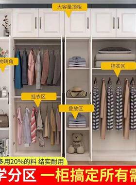 UEZ式衣柜木租质现代经济型开门衣柜家用简易对组欧装衣橱出房大