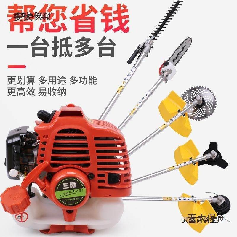 园功能林绿化汽割草多油机灌木绿篱修剪机高枝RNL油锯折叠式高麦,农机/农具/农膜,割灌机/割草机/油锯,淘宝优惠券,粉丝福利购,淘宝优惠卷