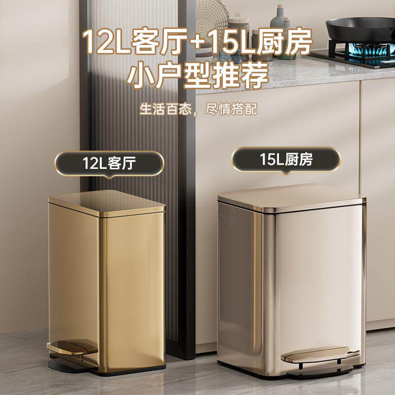 脚踩金色垃圾桶家用轻奢高档客厅不锈钢脚踏桶厨房卧室高颜值带盖