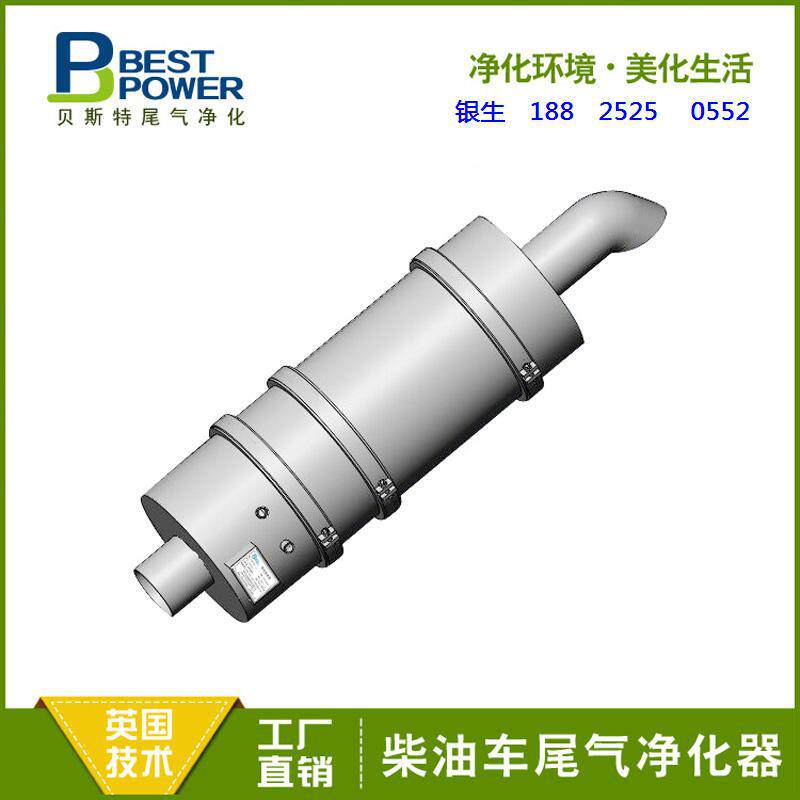 DPF柴油颗粒过滤器    山东颗粒捕集器    柴油机黑烟净化...