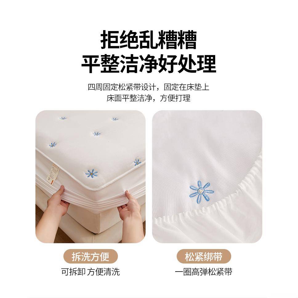 A类大豆夹棉床笠单件刺绣加厚床笠席梦思床垫罩保护套全包床罩
