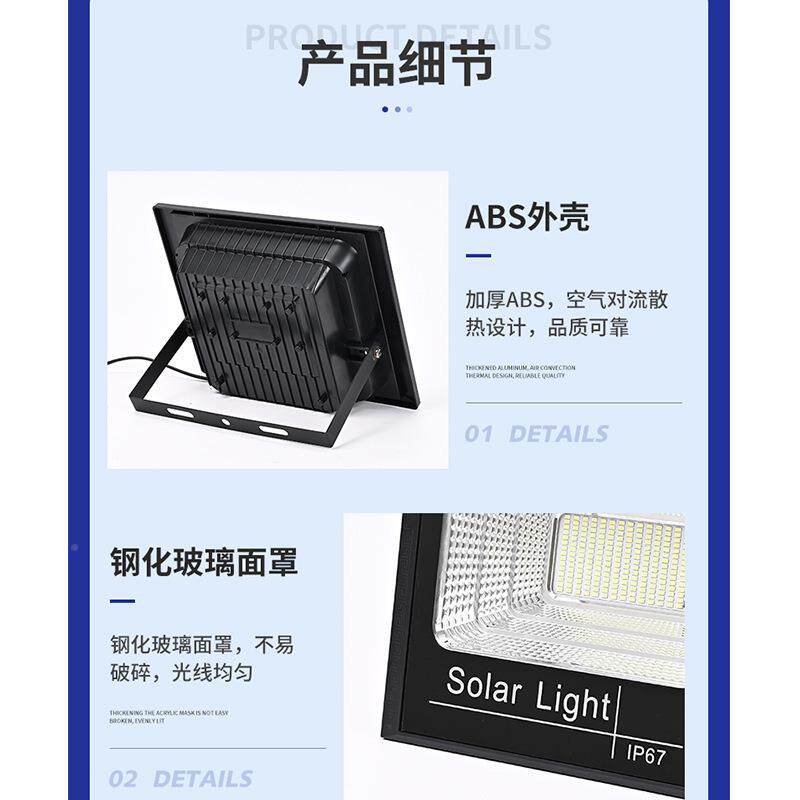 205款移动太阳能照2明家室内外防水节能户外用灯灯led超REK亮庭院