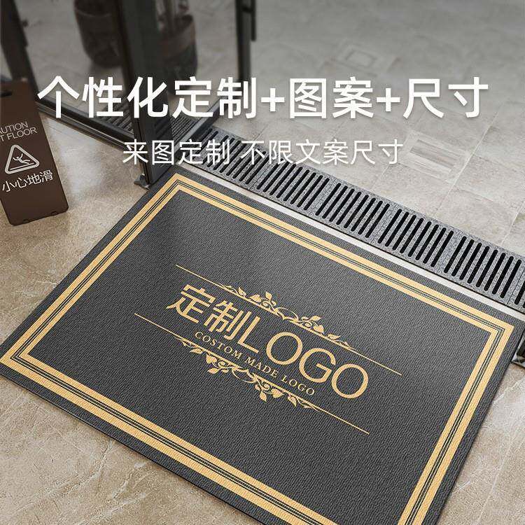 地毯迎宾门口大门口进o门临门光临入地户垫防RQO滑入户门log欢迎
