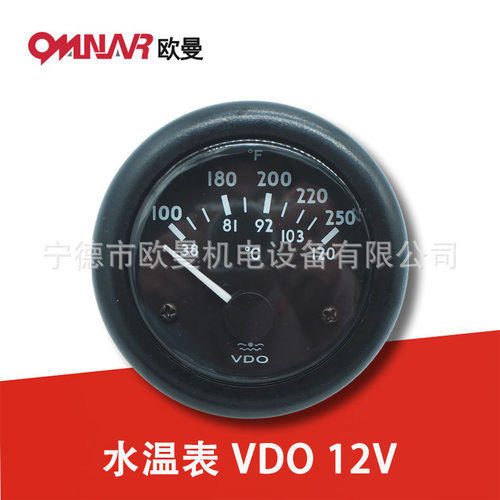 【厂家直销】水温表 VDO 工作电压12V  仪表