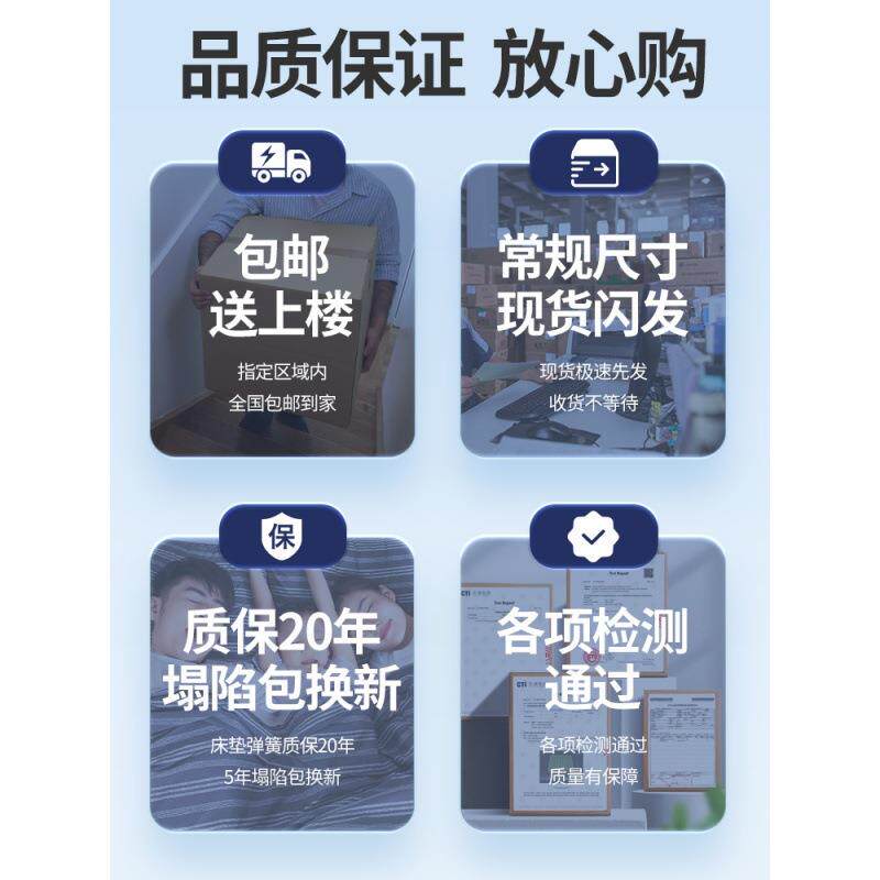 梦思弹簧乳床垫软垫1.51.8米席50905椰棕软硬适中20cm加厚胶m租房