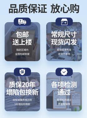 梦思弹簧乳床垫软垫1.51.8米席50905椰棕软硬适中20cm加厚胶m租房