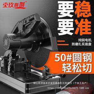 型材切机35割5MM大功率界铝机钢多功能金木材属SWA不锈220V台式 电