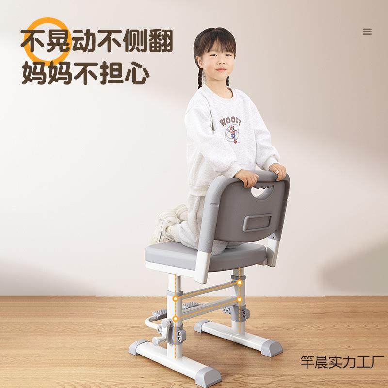 儿童学习椅子可升调节学生BBC专降用写字背靠凳子家小用作业书桌,电子元器件市场,其它元器件,淘宝优惠券,粉丝福利购,淘宝优惠卷