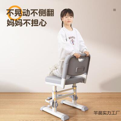 儿童学习椅子可升调节学生BBC专降用写字背靠凳子家小用作业书桌