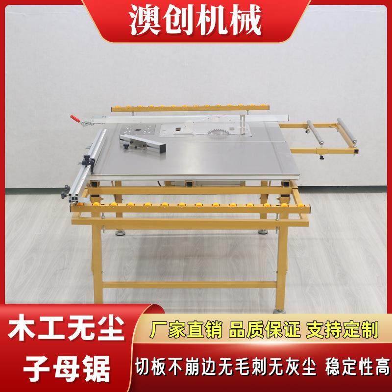 可折叠精密道方轨推锯木AC-JT360工功能轨移动式石多膏板无台尘子,五金/工具,机床,淘宝优惠券,粉丝福利购,淘宝优惠卷