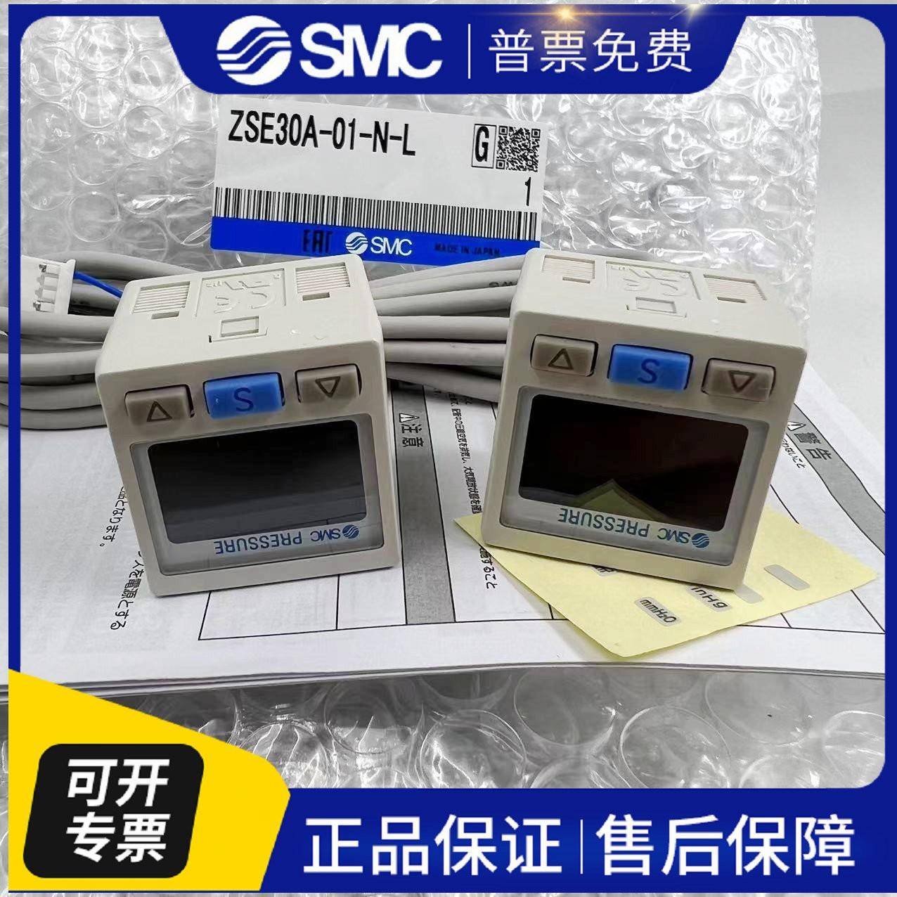 数显压力开关ZSJRQE30A-01-D-LISE3S0A-01--NZE310A0-N