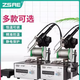 35B自电动焊锡机大功脚踏式 出锡烙铁率7工业级3KKL75C可调恒温电