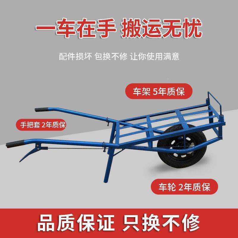 用单车轮小推车田园手推平板运车果园拉货建筑搬独轮鸡公车393农